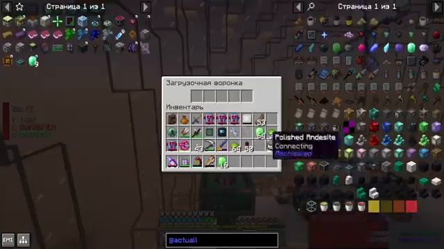 Я СКРАФТИЛ САМЫЙ БЕЗУМНЫЙ СЛИТОК В МАЙНКРАФТЕ #16 ТЕХНОМАГИЯ Майнкрафт Выживание с Модами