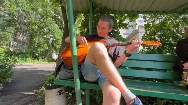 Тамбовский двор 🇷🇺 любовь и гитара 🥰
