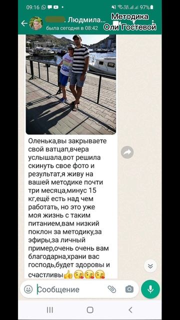 Отзывы ♡ Похудеть.
Марафон. Меню.