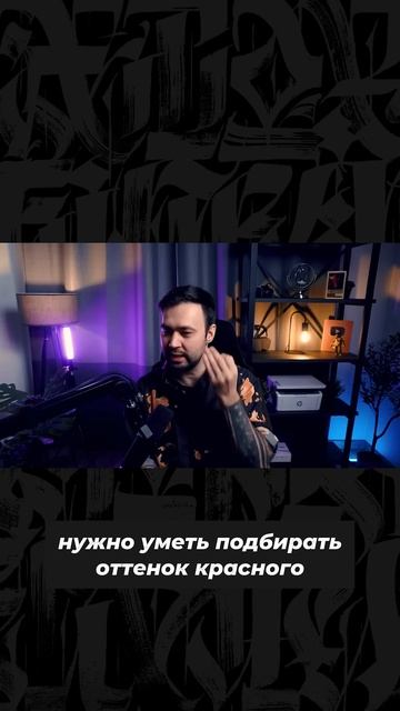 Как использовать красный цвет в дизайне?