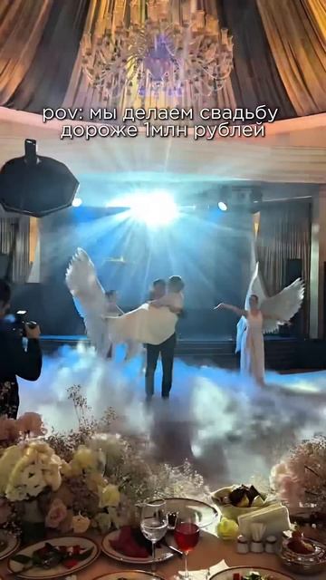 А у вас на свадьбе был такой гость?