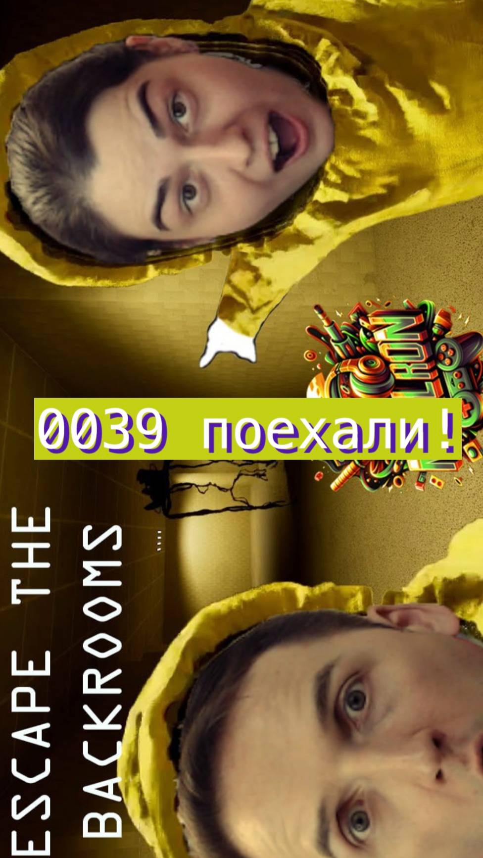 Escape the backrooms 39 поехали #horror #backrooms #mullRon