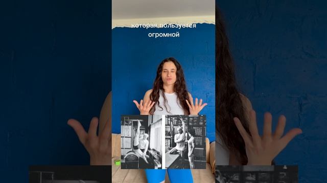 Что такое пилатес?
Часть 1