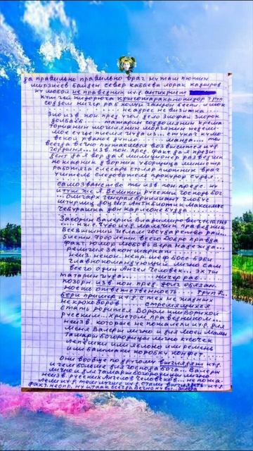 ДА ДА ВРАГ ТЕ КОТОРЫЕ ПОМОГАЮТ СВ.РУССКИМ ПРАВЕДНИКАМ... НЕИЗВ. ЛИЧНО ВООБЩЕ ПО ДРУГОМУ ВЫГЛЯДЯТ...