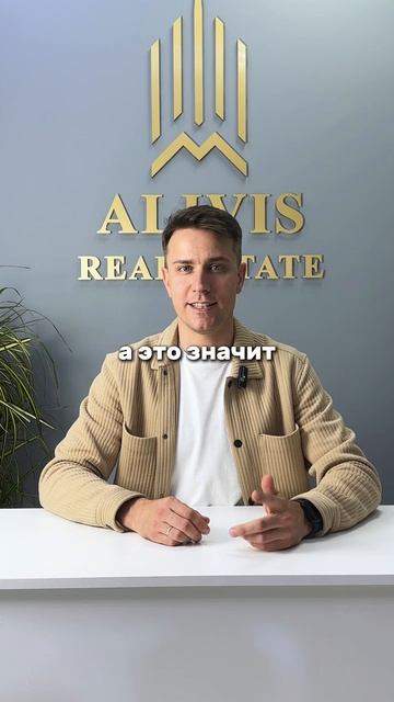 Квартиры за НАЛИЧНЫЕ больше НЕ ПРОДАЮТ!