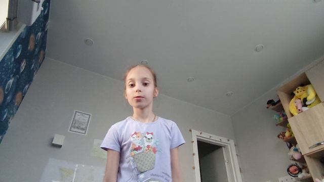 дайте оскор этой богине