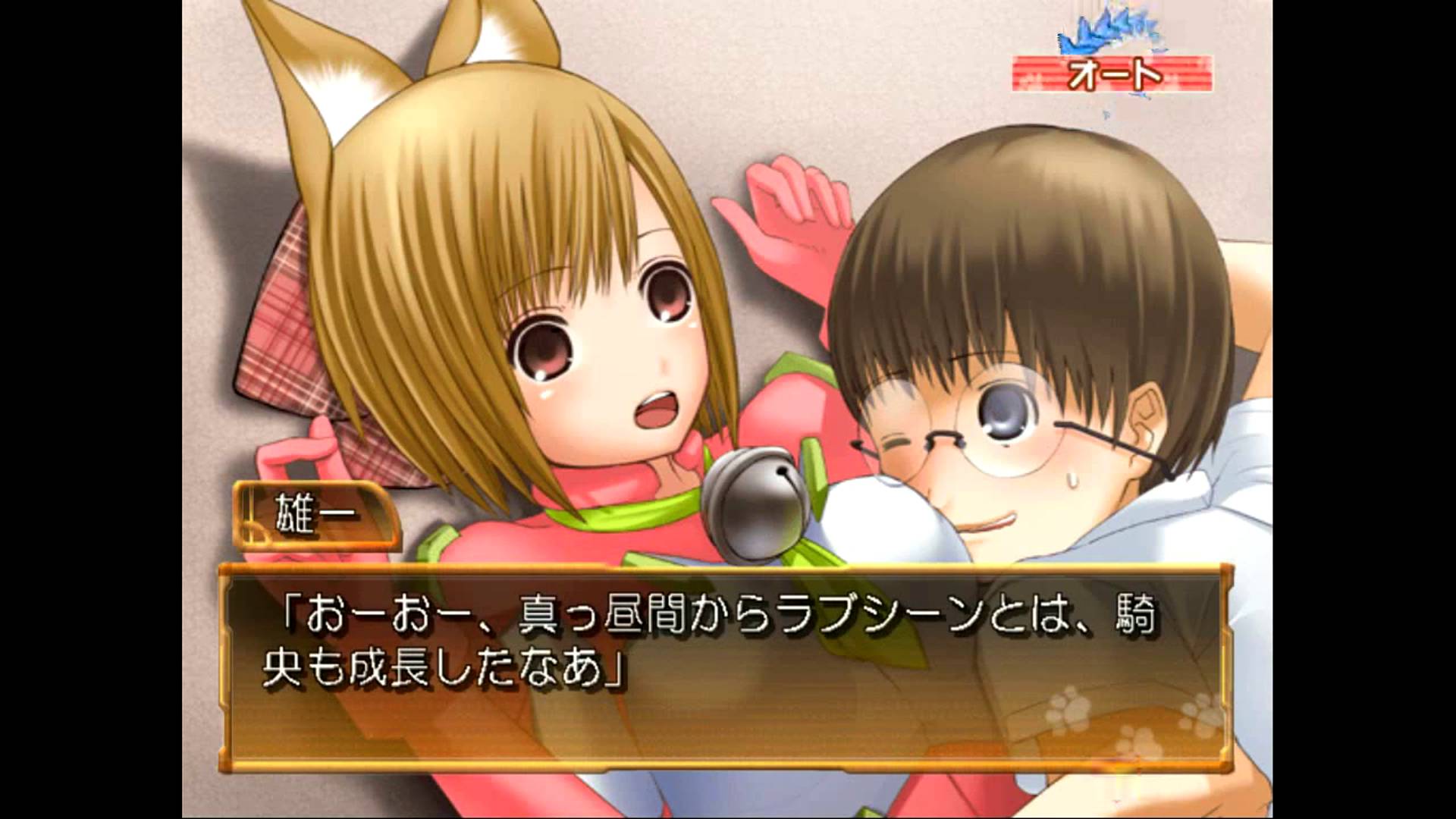 あそびにいくヨ ～ちきゅうぴんちのこんやくせんげん～ | Asobi ni Iku yo ~Chikyuu Pinchi no Konyaku Sengen~ [PS2] 01/02