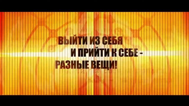 The Perfect Junior. Тайцзи