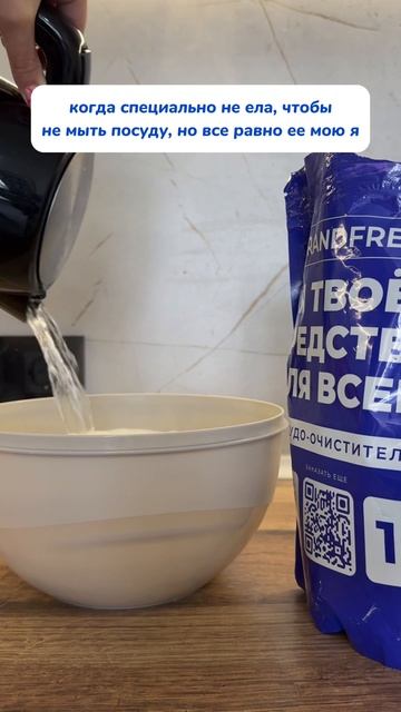 очиститель:  WB #93550775
Ozon #655295171