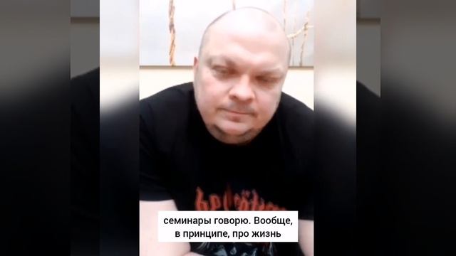Тело знает всё