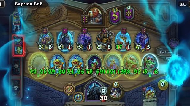 Hearthstone #1