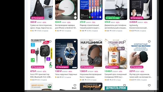 Ozon-Перезагрузка: Обновленный интерфейс, новые возможности? Мастер тундра