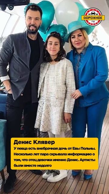 Артисты, у которых есть внебрачные дети! Крутой, Королева, Певцов, Клявер, Серов, Михайлов #shorts