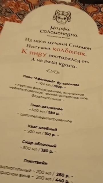 Один день в Коломне 3-я часть