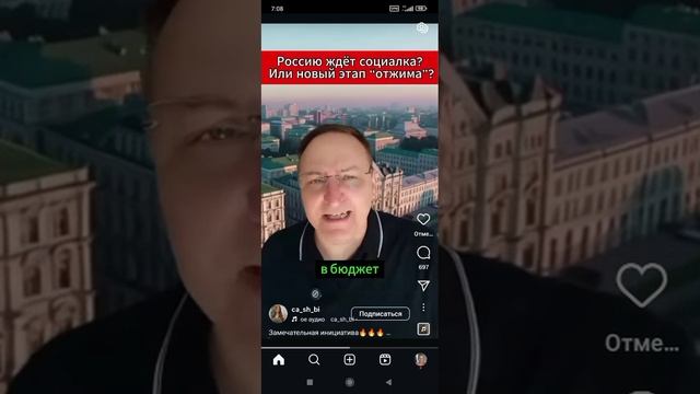 Новый этап.