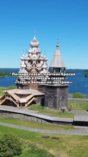 А вы знали, что эта церковь была построена без единого гвоздя?