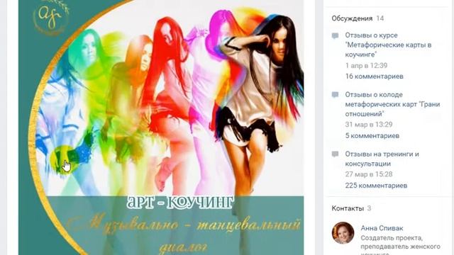 Методы продвижения личного Брэнда (Метод №1)