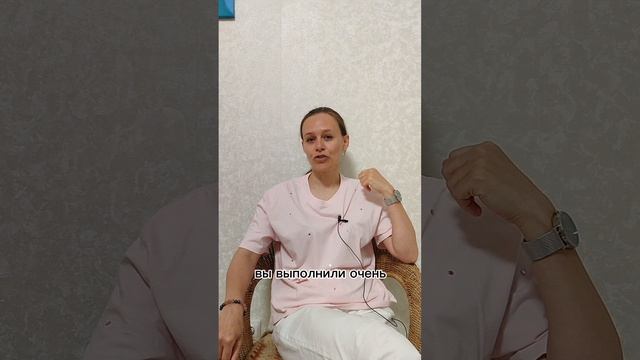 хорошая привычка