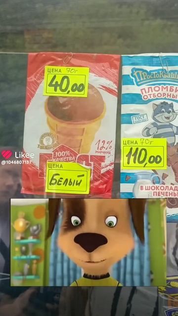мемчики