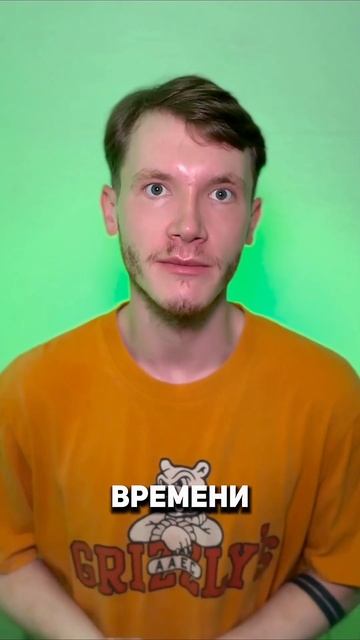Слышал про временную петлю?🔄