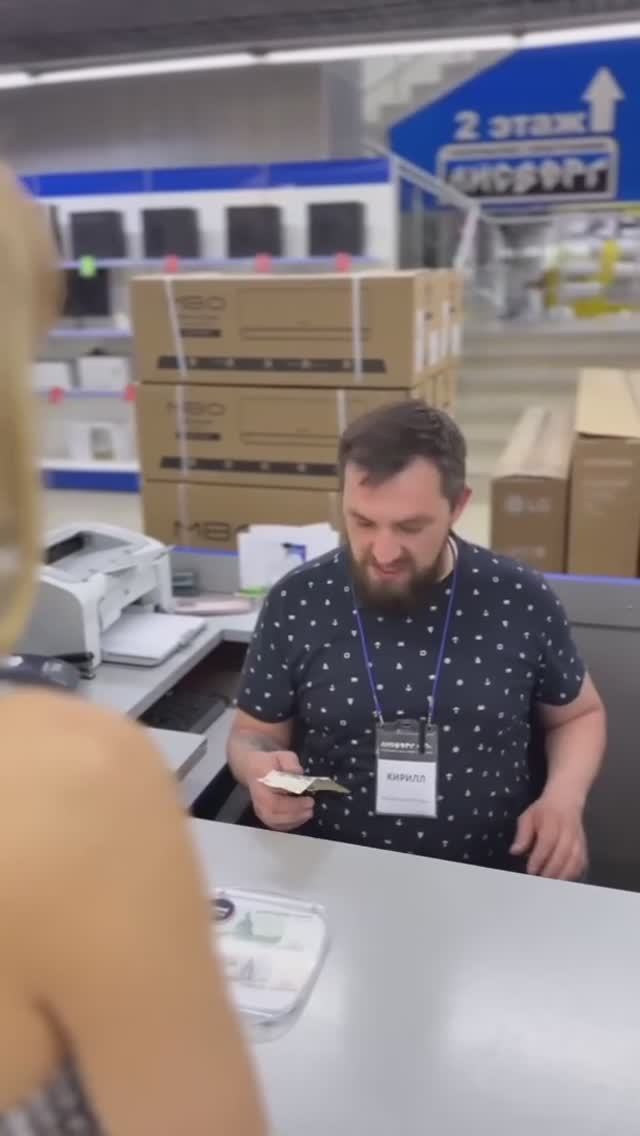 😂Когда нету сдачи!