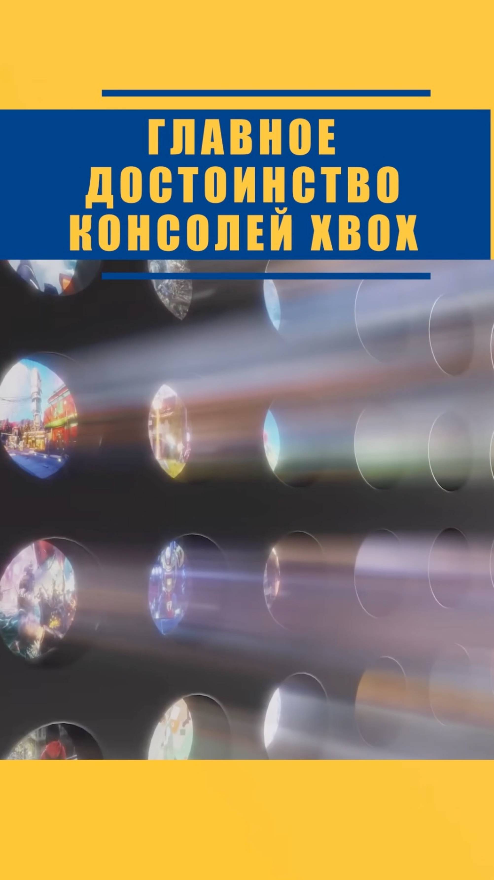 НЕ ОШИБИСЬ ПРИ ПОКУПКЕ НА XBOX #short #shorts #xbox