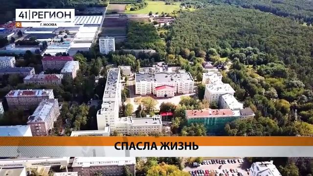 ИРИНА ЯРОВАЯ ОРГАНИЗОВАЛА ЛЕЧЕНИЕ В ФЕДЕРАЛЬНОМ ЦЕНТРЕ ЖЕНЩИНЕ С КАМЧАТКИ• НОВОСТИ КАМЧАТКИ
