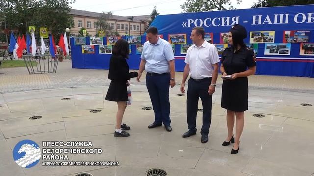 Вручение паспортов