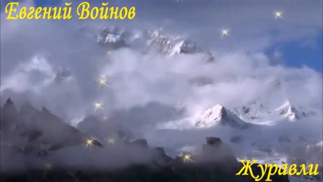 Песни о любви 260 от **СаШкИ***