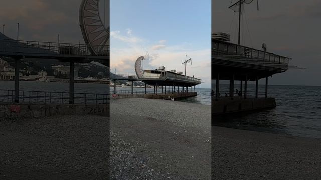 Ялта