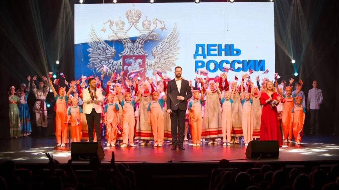 День России