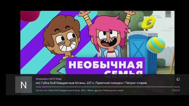просто iptv
