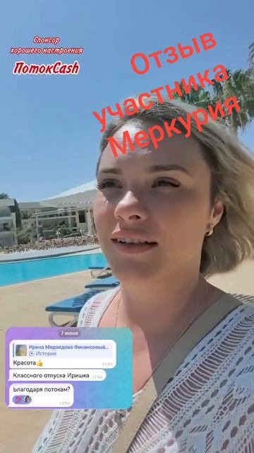 ПАССИВНЫЙ ДОХОД