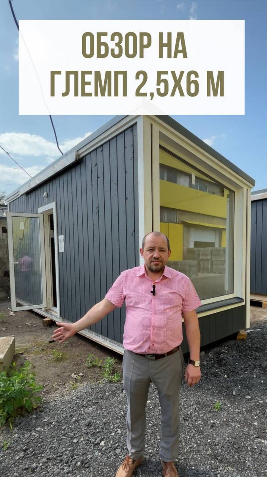 🏡 В поиске эргономичного решения для жизни или отдыха?