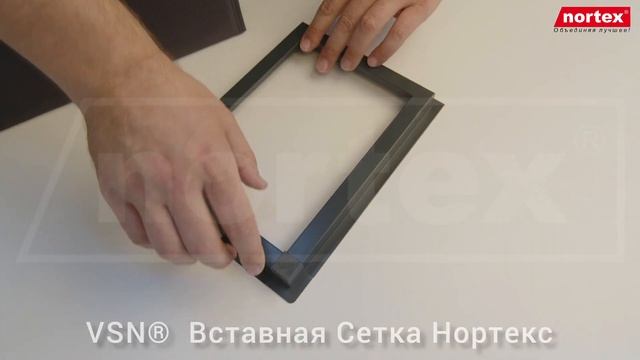 Комплект для презентации Nortex