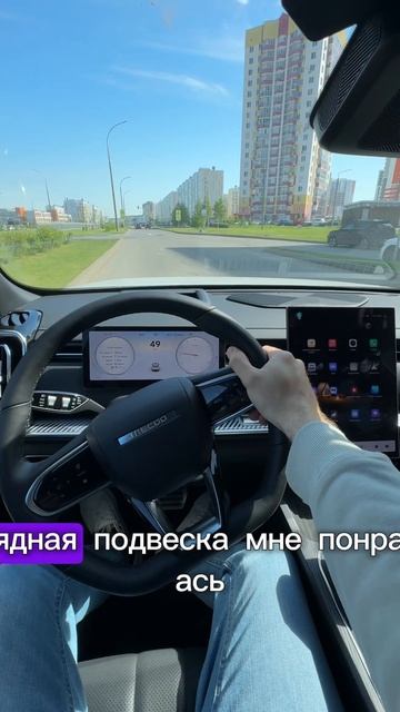 2025 JAECOO J7