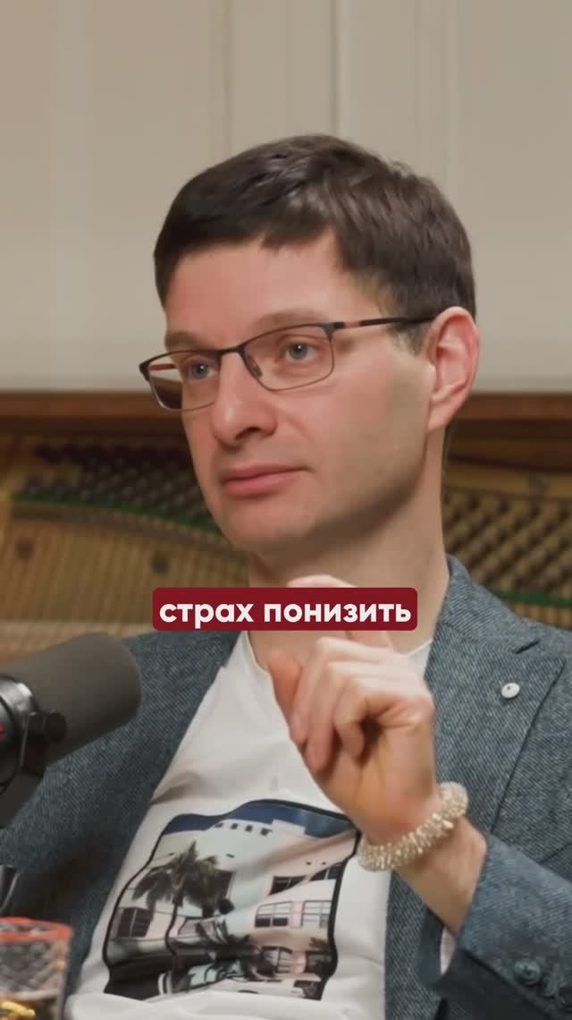 Как преодолеть страх перед инвестициями — метод для новичков