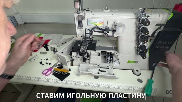 Установка окантовывателя на промышленную швейную машину Dollor O50-3-356