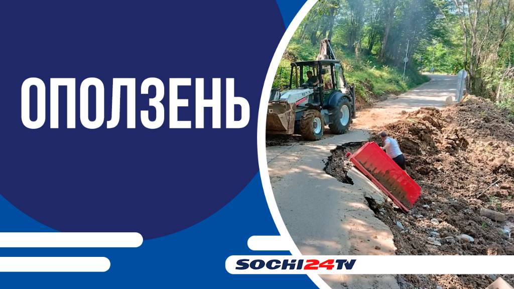 В селе Весёлом грунт снова сходит на дорогу после дождей. Когда же начнется обещанный капремонт?