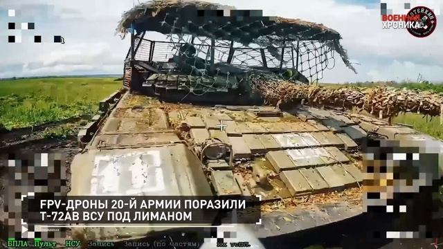 Итоги дня. 16 июня.