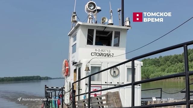 Новости региона с Анастасией Хлань
