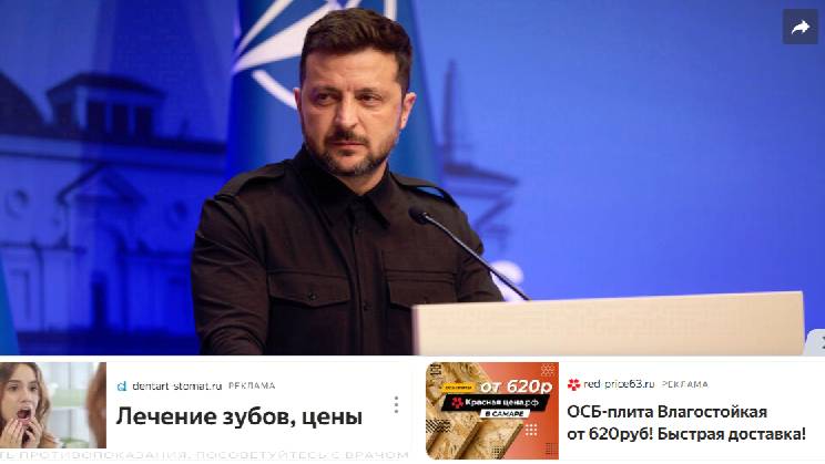 Украинцы расплачиваются за кровавые авантюры Зеленского