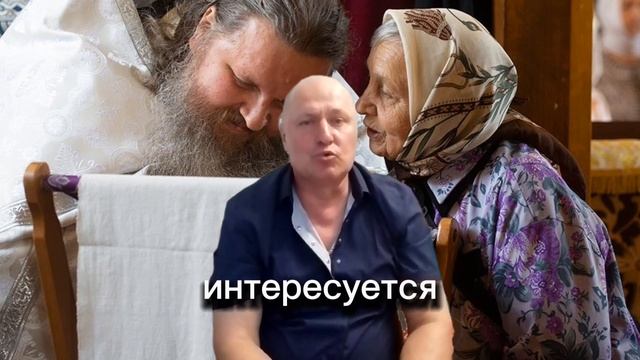Анекдот про Бабушку и Батюшку!!! 🤣🤣🤣