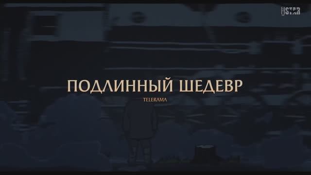 Самый ценный груз (2024) _ Русский дублированный трейлер (16+) _ В кино с 23 января 2025