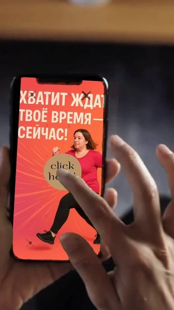 Хватит ждать!!!