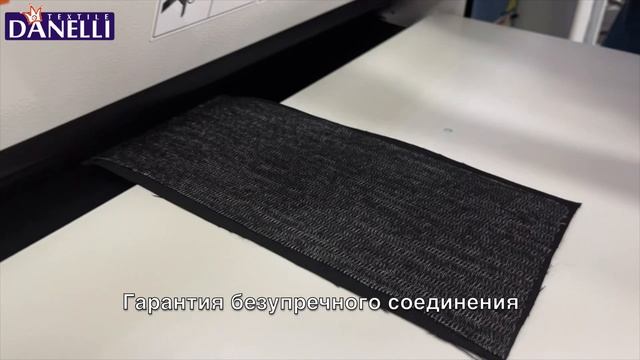 Дублерин трикотажный Danelli D1VP