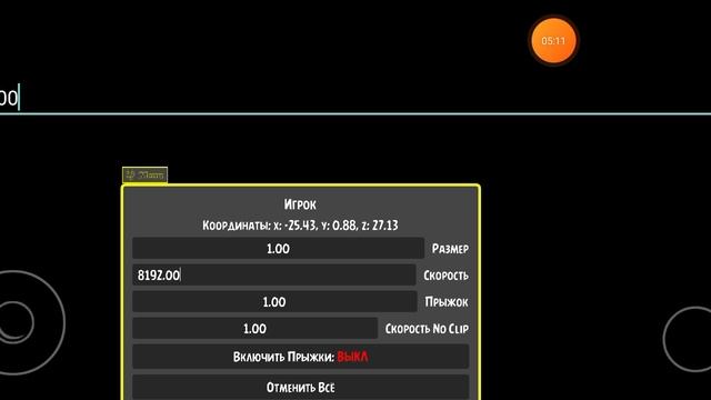 2025-06-12_17-42-47 игра SchoolBoy Runaway, при какой скорости бега, проходит сквозь стены.mp4