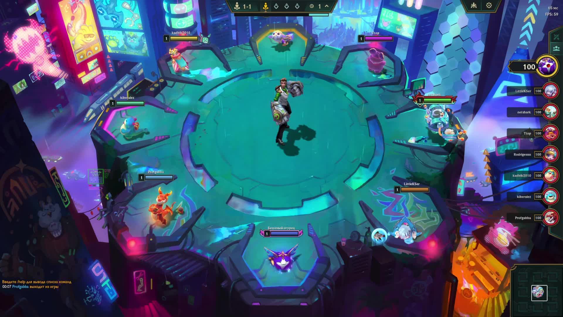 TFT РАНГ