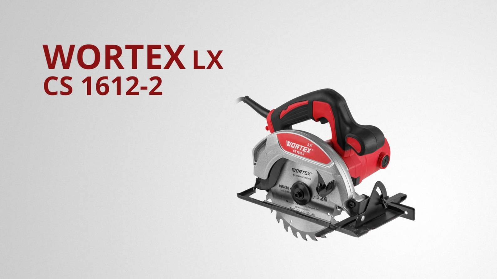 WORTEX LX CS 1612-2 Циркулярная пила
