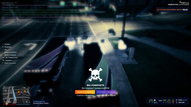 Grand Theft Auto V 2025.06.16 - 04.07.03.02.DVR